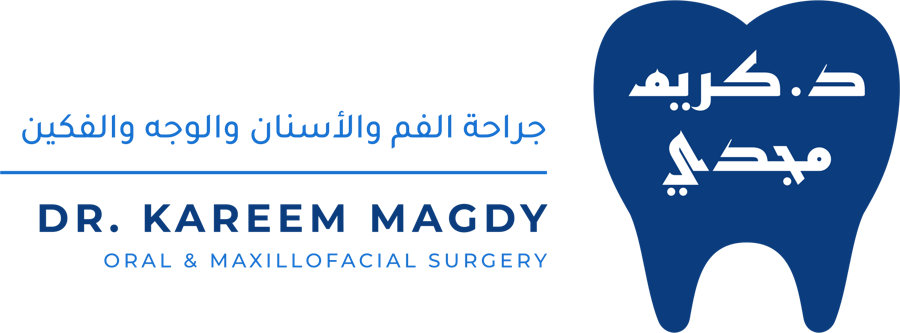 د. كريم مجدي - جراحة الفم والأسنان والوجه والفكين
